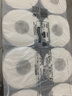 洁柔有芯卷纸 黑Face4层180克*10卷 高克重 卫生纸卷筒纸纸巾整箱 实拍图