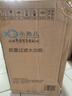 小鱼儿大白瓶前置过滤器家用全屋  自来水大蓝瓶大胖瓶净水器大通量小型中央净水机管道净化设备 10寸单联基础(配PP除杂质) 实拍图