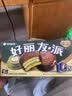 好丽友（ORION）派 巧克力派代餐饼干蛋糕早餐面包休闲零食糕点心小吃 大包装 清新抹茶味【6枚】216g 实拍图