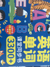 雷朗会说话的早教有声书英语点读机书发声书儿童玩具生日礼物 实拍图