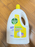 滴露（Dettol）衣物消毒液除菌柠檬3L 99.9%杀菌除螨内衣儿童衣服消毒水配洗衣液 实拍图