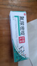HONGMI氟尿嘧定啶软膏官方店非5%五氟腺嘧定啶乳膏氟尿密啶抑菌乳膏正品 一盒【20g】 实拍图