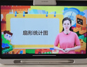 学而思学习机P4焕新款 学习平板 AI学习机 护眼好屏 全年龄段 校内同步课 九章大模型 12.1英寸 6+128GB 实拍图