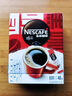 雀巢（Nestle）醇品速溶美式黑咖啡粉0糖0脂*健身燃减防困48包*1.8g 实拍图