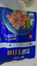 小牛凯西黑椒牛仔骨200g*4新鲜带骨牛小排牛肋排 冷冻生鲜 鲜嫩牛仔骨 实拍图