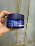 妮维雅（NIVEA）男士【深层锁水】补水保湿水活畅透深润霜50g润肤面霜 生日礼物 实拍图