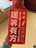 方家铺子中华老字号 有机阿胶红参红糖块300g 生理期送女友红糖水独立包装 实拍图