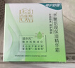 百雀羚面霜水嫩倍现保湿精华霜50g补水滋润品质国货热门商品母亲节礼物 实拍图