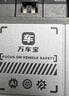 万车宝AIPro汽车全车智能检测仪OBD全车故障诊断蓝牙手机版AI修理设备 实拍图