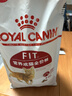 皇家成猫猫粮营养均衡F32 通用粮 1-7岁 2KG【皇家预售付定金享优惠】 实拍图