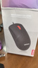 联想（Lenovo）鼠标有线鼠标 办公鼠标 联想大红点M120Pro有线鼠标 笔记本台式机鼠标 实拍图
