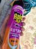 雷达（Raid）杀虫剂喷雾 550ml*2瓶 香甜橙花香型家用室内杀蟑 杀虫气雾剂 实拍图