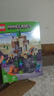 乐高（LEGO）积木我的世界21587 僵尸地牢男女孩儿童玩具母亲节520礼物摆件 实拍图