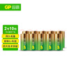 超霸（GP）2号中号电池2粒*5碱性中号电池适用于收音机/手电筒/玩具电池/热水器等 实拍图