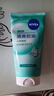 妮维雅（NIVEA）晶纯焕亮氨基酸泡沫洁面乳补水保湿爽肤提亮护肤温和清洁水油平衡 【净颜清透洗颜泥150g+面膜2片】 实拍图