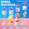 小鹿蓝蓝DHA益生元夹心米饼草莓蓝莓味 宝宝儿童零食营养磨牙米饼干 40.5g 实拍图
