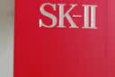 SK-II大红瓶大眼眼霜15g淡化细纹祛眼袋化妆护肤品全套礼盒sk2生日礼物 实拍图