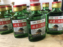 正宗北京二锅头42度52度清香型白酒粮食酒口粮酒【品牌新老随机】 56度 100mL 10瓶 实拍图