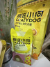 疯狂小狗小耳朵冻干夹心狗粮比熊小型犬幼成犬粮鸡肉兔肉鸭肉组合4.5kg9斤 实拍图