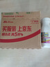 钙尔奇铂金液体钙120粒母亲节礼物男女士中老年钙片补钙维生素D维生素k2 实拍图