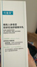 可复美秩序乳80ml/瓶稀有人参皂苷控油舒缓精华乳护肤品敏感肌送妈妈 实拍图