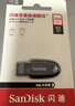 闪迪（SanDisk）256GB USB3.2 U盘 CZ550黑色 读速100MB/s 安全加密 数据恢复 学习办公电脑车载 高速大容量优盘 实拍图
