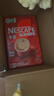 雀巢（Nestle）【樊振东同款】咖啡粉1+2原味低糖*速溶三合一冲调饮品90条*2盒 实拍图