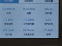 瑞迈特全新升级呼吸机口鼻罩含头带F5A（适合100-200斤）拆封不退换 实拍图