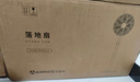 艾美特（AIRMATE）【轻语系列】电风扇安静卧室一级能效落地扇轻音家用直流变频大风力台立式节能遥控全屋驱蚊循环扇 实拍图