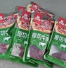 母亲 原切牛肉片原味40g牛肉干肉铺休闲零食儿童肉脯办公室小吃 实拍图