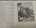 堂吉诃德 唐吉诃德 精装版 塞万提斯著 杨绛译 名著名译丛书 人民文学出版社 走到人生边上 实拍图