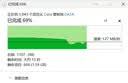 Sandisk闪迪1TB Type-C USB3.2 固态手机U盘 CZ890 读速1000MB/s 写速900MB/s 兼容手机平板电脑 大容量优盘 实拍图