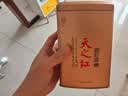 天之红红茶祁红香螺安徽黄山祁门红茶特级180g罐装茶叶 实拍图