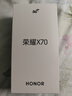 荣耀X70 焕新版 12+512 幻夜黑 十面抗摔 80W无线超级快充 IP69防水 荣耀绿洲护眼屏 AI手机 国家补贴 实拍图
