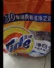 汰渍净白去渍洗衣粉11斤装 强效去渍 持久留香 大袋批发非皂粉家庭装 实拍图