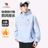 骆驼山海夹克外套男女潮流防风休闲运动户外登山服春秋季M13CA6V040 实拍图