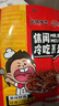 大嘴先生麻辣兔腿140g 肉干肉脯兔肉零食 四川特产冷吃兔肉下酒菜 即食 实拍图