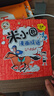 米小圈漫画成语（1+2合辑）（套装共10册）【新版】 课外阅读 阅读 课外书  实拍图