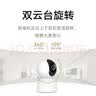 小米智能摄像机 3 3K家用云台摄像头500万像素室内监控器360度无死角带夜视手机远程婴儿宠物 实拍图