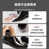 皇宇液体鞋油套装45ml*2+手套黑色保养清洁防水皮鞋皮革护理擦鞋神器 实拍图