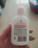 大宝雪肤活力蜜100mlsod蜜乳液面霜擦脸油保湿补水面部护肤品 实拍图