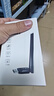 Tenda腾达 usb无线网卡wifi6 智能免驱无限 无线网卡台式机专用 wifi接收器 高增益天线 无线wifi发射 实拍图