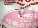 皇家猫粮 幼猫猫粮 幼猫奶糕 K36 通用粮 4-12月 4.5KG*2 实拍图