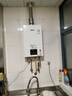 林内（Rinnai）【小蛮腰】13升燃气热水器 天然气热水器 智慧恒温升级CPU 低压启动上门安装13GD31（JSQ26-GD31） 实拍图
