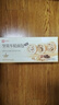 良品铺子全麦黑麦坚果车轮面包早餐大列巴面包吐司欧包出游500g（原味） 实拍图