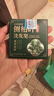 KOOGIS侧柏叶洗发皂洗发水手工香皂角何首乌中草药洗头护发包黑发乌发皂 实拍图