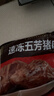 五芳斋 速冻猪肉粽 100g*5只 嘉兴粽子肉粽端午粽子早餐食品 实拍图