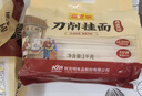 陈克明面条 鸡蛋风味刀削面1000g 鸡蛋面刀削挂面劲道油泼宽面条 实拍图
