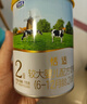 君乐宝恬适2段奶粉(6-12个月龄) 170g*2 实拍图