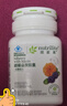 Amway安利纽崔莱越橘益视胶囊蓝莓叶黄素有益视力越桔青少年花青素 30粒*1瓶 实拍图